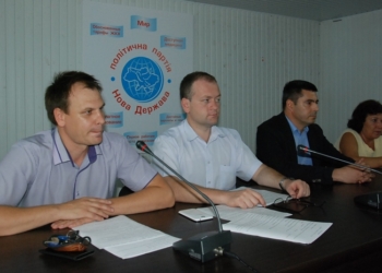 «Нова Держава» выдвинула кандидатов в депутаты Николаевского городского совета и кандидата на пост городского головы