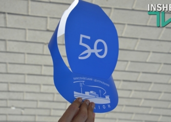 Николаев скромно отметил 50-летие Центрального городского стадиона