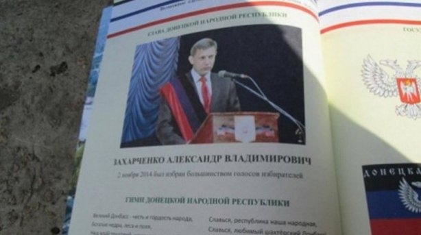 На Донбассе детям раздали учебники с пропагандой “ДНР”