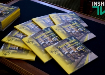 Еврейский Николаев: в нашем городе издан уникальный путеводитель