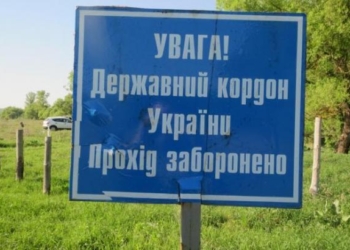 Россия развернула строительство военной базы около границы с Украиной