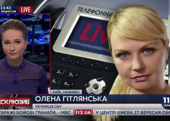 Месть. Версии взрыва у СБУ в Одессе