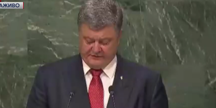Выступление Порошенко на Генассамблее ООН