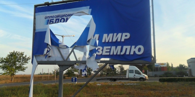 В Очакове неизвестные в камуфляжной форме уничтожили билборд политической партии «Оппозиционный блок»