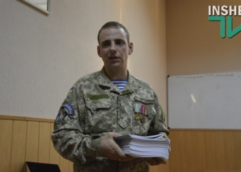В Николаеве презентовали областной филиал всеукраинской общественной организации «Ассоциация инвалидов АТО»