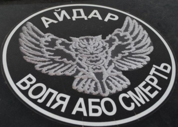 Все флаги в гости к нам: штурмовой батальон «Айдар» отправился на Николаевщину – на полигон «Широкий Лан»