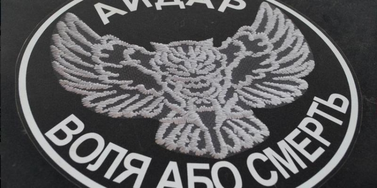 Все флаги в гости к нам: штурмовой батальон «Айдар» отправился на Николаевщину – на полигон «Широкий Лан»