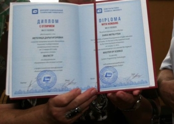 В каких странах признают дипломы “ДНР”? Есть такие!