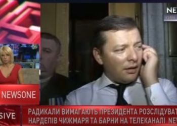 Драка в прямом эфире. NewsOne опубликовал видео камер наблюдения