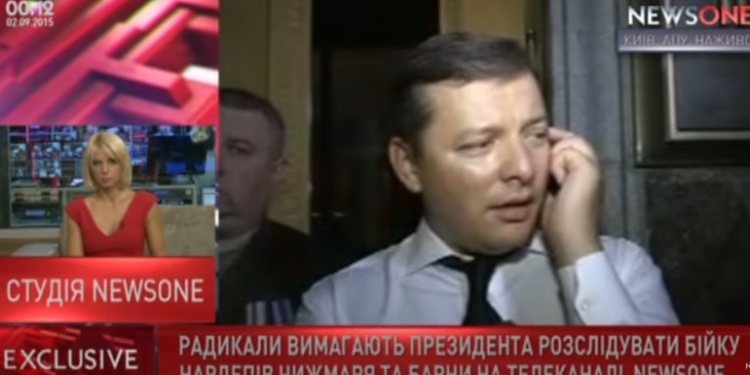 Драка в прямом эфире. NewsOne опубликовал видео камер наблюдения