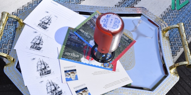 Николаев начал праздновать свой день рождения со спецгашения марки в честь 225-летия спуска на воду фрегата «Святой Николай»