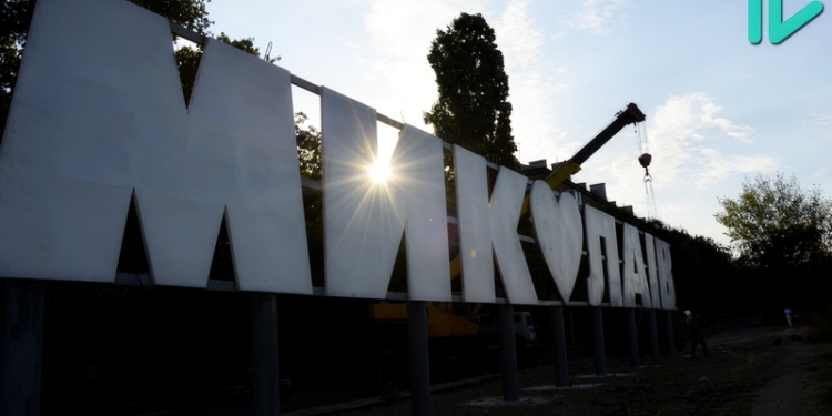 Ко Дню города готовы: надпись «Миколаїв» уже встречает въезжающих через Ингульский мост