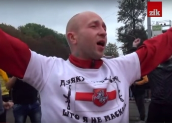 Во Львове украинские и белорусские болельщики вместе спели “Путин – @уйло”