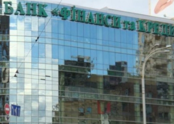 Нацбанк признал неплатежеспособным банк “Финансы и Кредит”