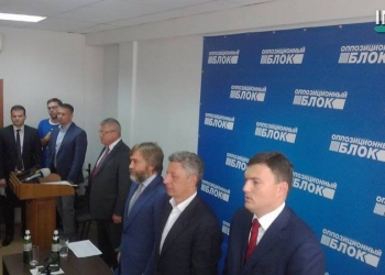 Список кандидатов в депутаты Николаевского областного совета от “Оппозиционного блока” возглавил народный депутат Украины Александр Нечаев