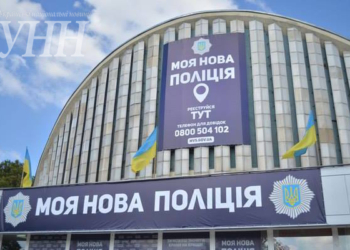 Райотделы милиции заменят на полицейские участки