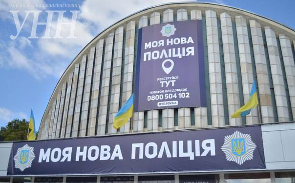 Райотделы милиции заменят на полицейские участки