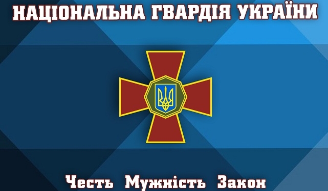 На полигоне в Ивано-Франковской области погиб нацгвардеец, еще четверо травмированы