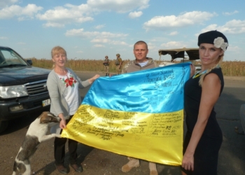 Ученики Николаевского муниципального коллегиума передали на передовую подарки для бойцов АТО