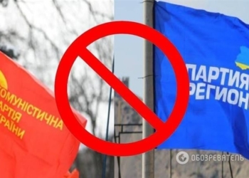 На оппозиционном поле в Николаеве становится тесно. О своих оппо-амбициях заявила еще одна новая партия