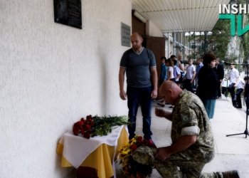 «Герої не вмирають! Бо кулі душу не вбива..»: в Николаевской школе №20 открыли мемориальную доску погибшему в АТО десантнику Эрнесту Хортиву