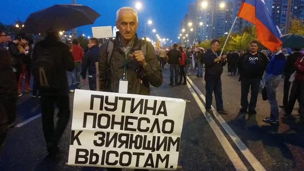 За сменяемость невменяемой власти. В РФ прошла акция протеста под надзором сверху