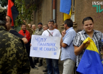 В Николаеве шантажирующий бойца 79-ки «лесхозовец» Паламарюк не явился в суд. Испугался АТОшников?