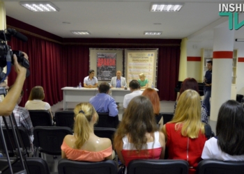 В Николаеве стартует IX театральный фестиваль “Homo Ludens”