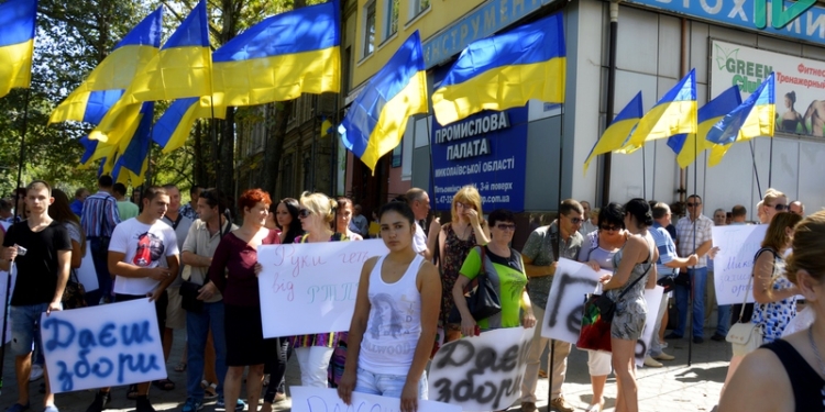 Члены Николаевской РТПП вышли на пикет – требуют проведения внеочередного общего собрания