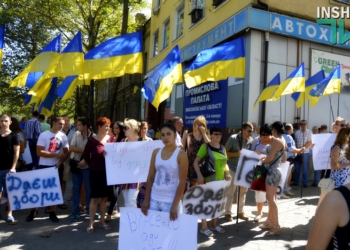 Члены Николаевской РТПП вышли на пикет – требуют проведения внеочередного общего собрания