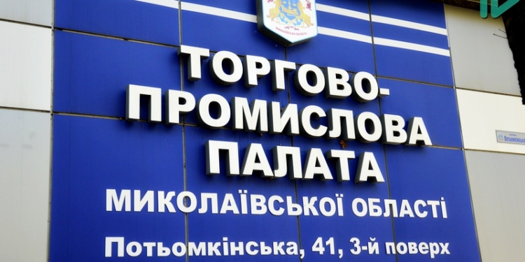 Сотрудники Николаевской РТПП объявили забастовку – обвиняют губернатора и его первого зама в пособничестве рейдерскому захвату