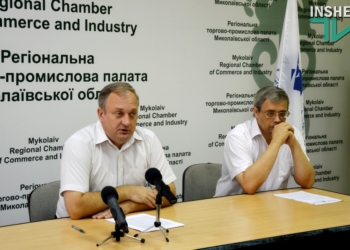 Президент РТПП Катвалюк: первый вице-губернатор Романчук лично обзванивал членов палаты и пытался помешать общему собранию