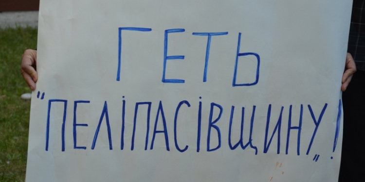Мать Пелипаса через Апеляционный суд пытается вернуть себе участок в урочище «Маяк»