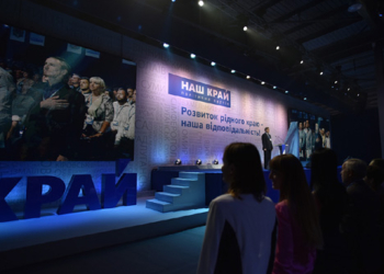 «10 шагов для развития родного края» – так называется предвыборная программа партии “Наш край”