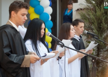 День знаний в Университете Пилипа Орлика