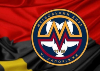 Существование запорожского «Металлурга» под угрозой – с 1 октября будет прекращено финансирование футбольного клуба