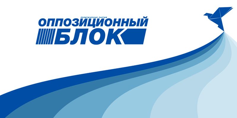 "Оппозиционный блок" не признает результаты выборов мэра Днепропетровска и заявляет о жесткой оппозиции к действующей власти 1