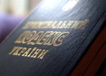 На НТРЗ полтавская милиция отрыла уголовное производство