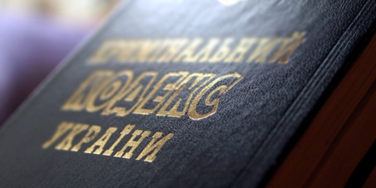 На НТРЗ полтавская милиция отрыла уголовное производство