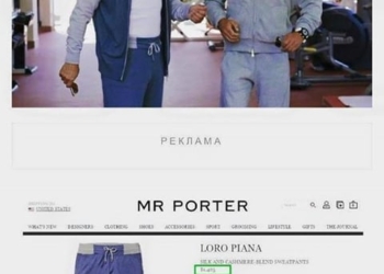 Путин тренировался с Медведевым в спортивных штанах за $1400