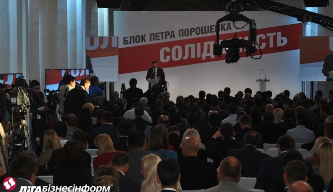 “Будем брать центр, север и юг”. Партия власти идет на выборы