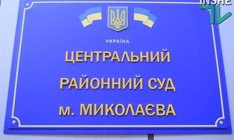 В Миколаєві суд виправдав обвинуваченого у збуті наркотиків через провокацію злочину і низку процесуальних порушень з боку слідства 3