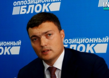 «ОппоБлок» в Николаеве назвал своего кандидата в мэры и кандидатов в депутаты Николаевского горсовета