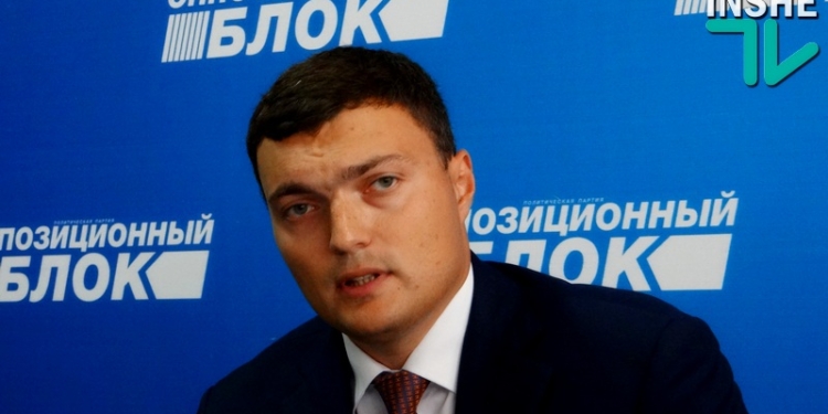 «ОппоБлок» в Николаеве назвал своего кандидата в мэры и кандидатов в депутаты Николаевского горсовета