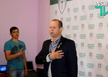 «УКРОП» поборется только за места в Николаевском горсовете, но не за пост мэра