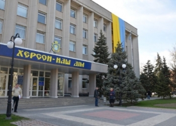 В Херсоне пытались взорвать представительство президента Украины в Крыму