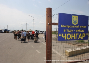 Не всем за державу обидно. Служба внутренней безопасности Госпогранслужбы внезапно проверила пункт пропуска “Чонгар”