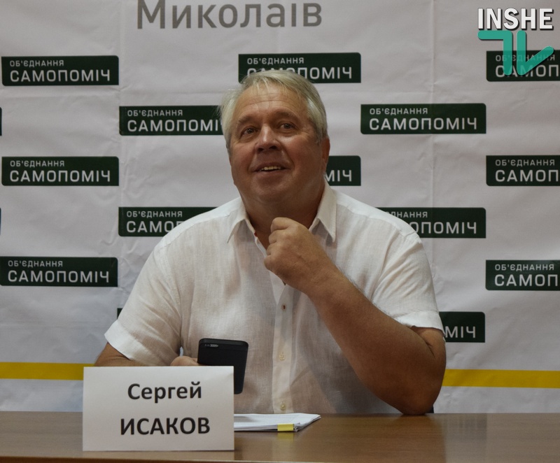 Исаков поддерживает идею досрочных выборов Николаевского горсовета: «Единственный способ сегодня вывести город на новый уровень» 1