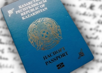 В паспорта граждан Казахстана впишут цитаты Назарбаева