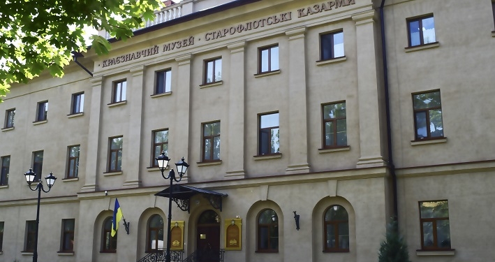 Каким видели Николаев художники 200 лет назад? Выставка “из запасников”